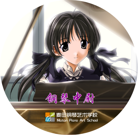 中尉.png
