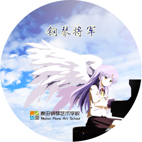 将军.png