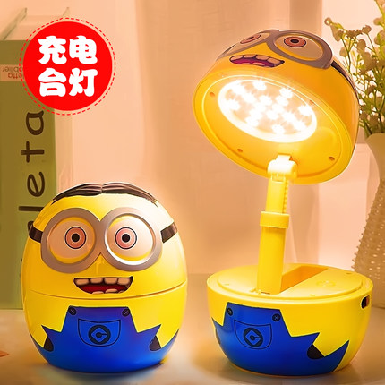 3大眼萌台灯.jpg