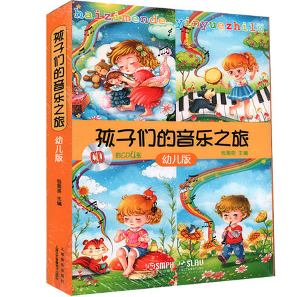 3精美音乐图书附CD1.jpg