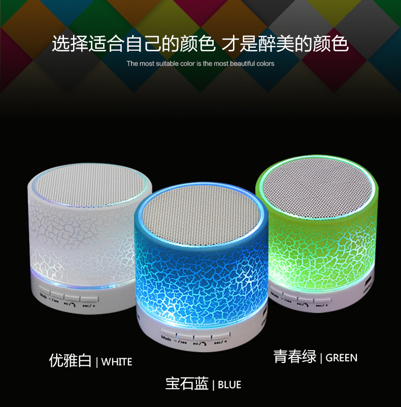4迷你蓝牙音响.jpg