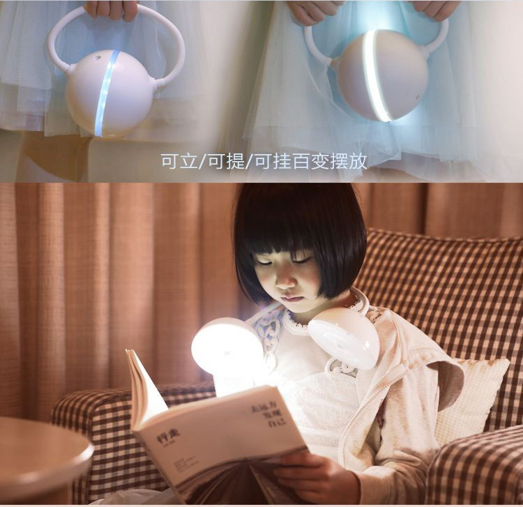5耳机台灯.jpg