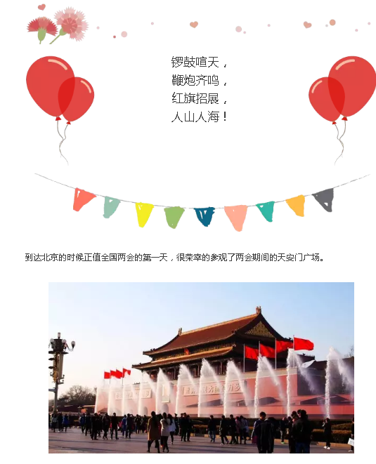 微信图片_20170428104558.png
